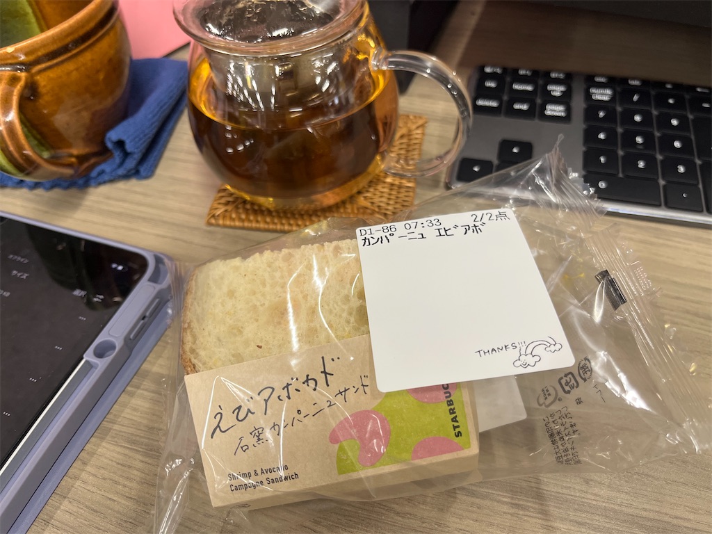 f:id:akasawwwwwww:20260302080431j:image