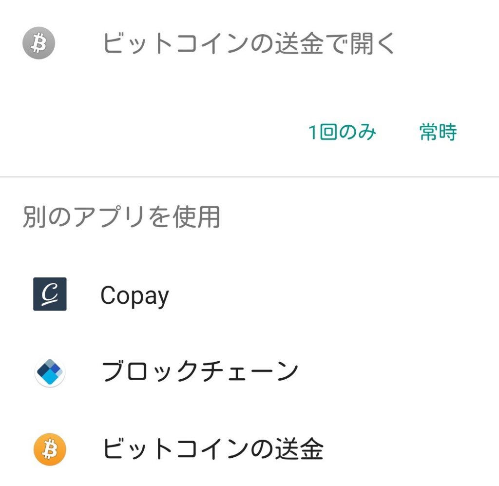 f:id:akase244:20170512005640j:plain:w300 f:id:akase244:20170512005640j:plain:w300