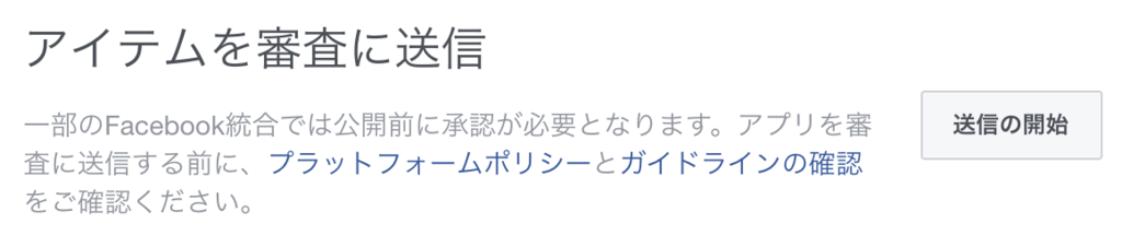 f:id:akase244:20170806134538p:plain:w500
