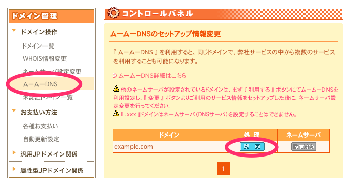f:id:akase244:20190623230403p:plain:w400