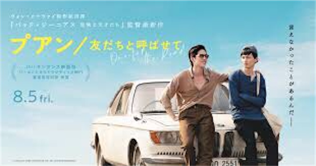 f:id:akasetaro:20220813041544j:image