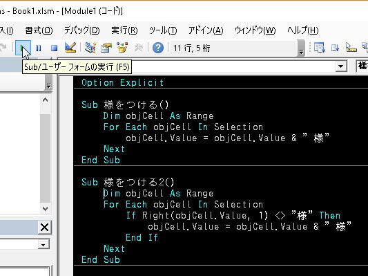 f:id:akashi_keirin:20170211132140j:plain