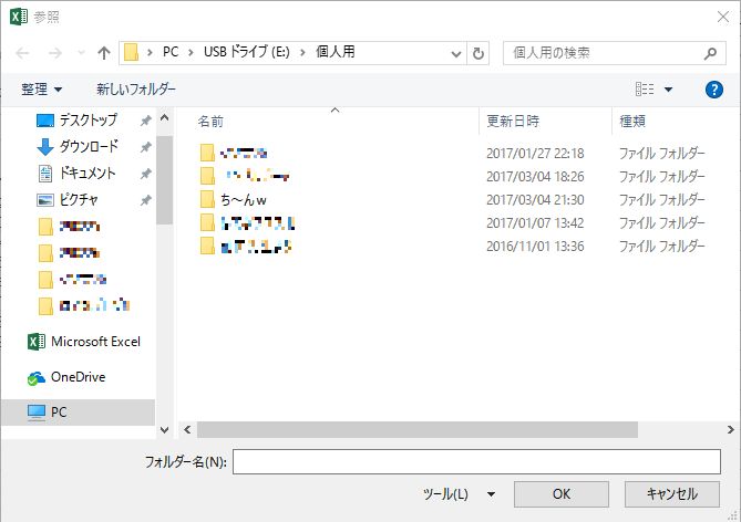 f:id:akashi_keirin:20170304215044j:plain