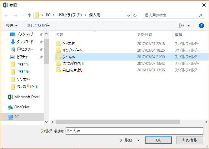 f:id:akashi_keirin:20170304215052j:plain