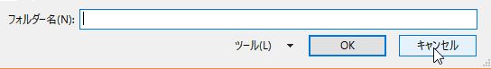 f:id:akashi_keirin:20170304215111j:plain