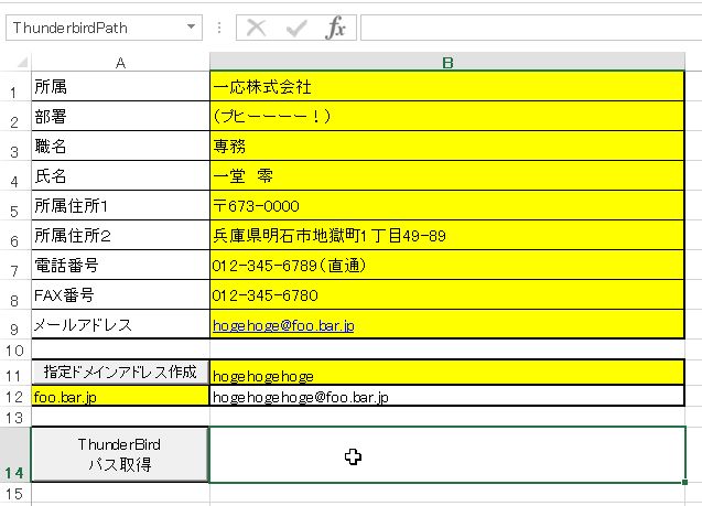 f:id:akashi_keirin:20170318080804j:plain f:id:akashi_keirin:20170318080804j:plain