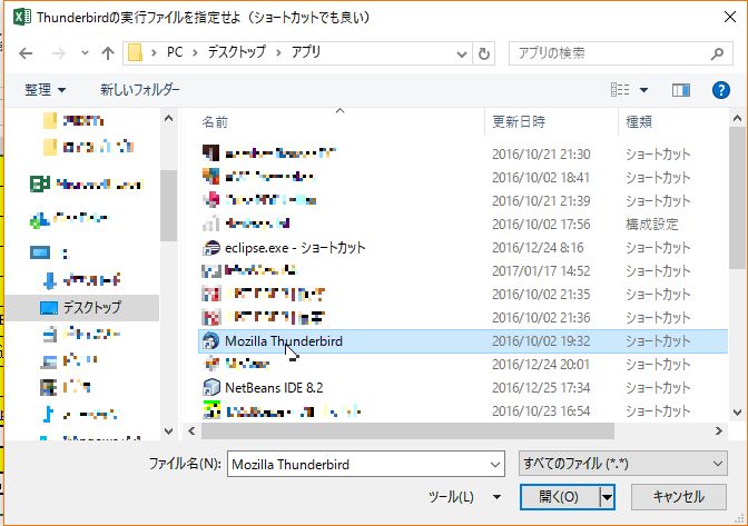 f:id:akashi_keirin:20170318080810j:plain f:id:akashi_keirin:20170318080810j:plain