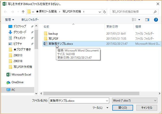 f:id:akashi_keirin:20170318173845j:plain f:id:akashi_keirin:20170318173845j:plain