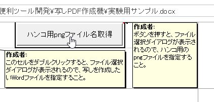 f:id:akashi_keirin:20170318173933j:plain f:id:akashi_keirin:20170318173933j:plain