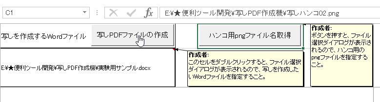 f:id:akashi_keirin:20170318174116j:plain f:id:akashi_keirin:20170318174116j:plain