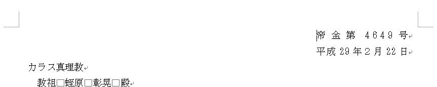 f:id:akashi_keirin:20170319084940j:plain f:id:akashi_keirin:20170319084940j:plain