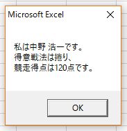 f:id:akashi_keirin:20170321225834j:plain