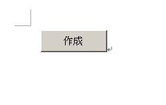 f:id:akashi_keirin:20170325223440j:plain f:id:akashi_keirin:20170325223440j:plain