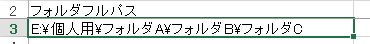 f:id:akashi_keirin:20170326094231j:plain