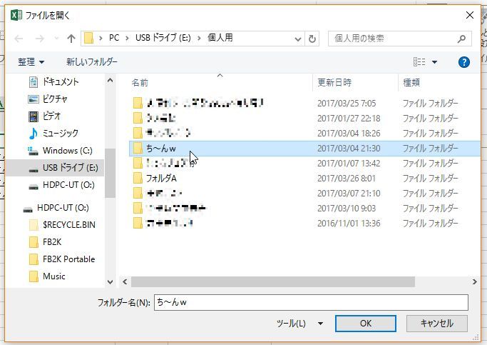f:id:akashi_keirin:20170328214808j:plain f:id:akashi_keirin:20170328214808j:plain