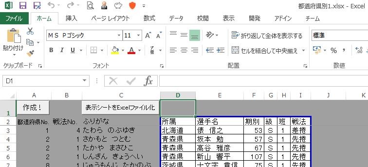 f:id:akashi_keirin:20170702093700j:plain f:id:akashi_keirin:20170702093700j:plain