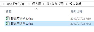 f:id:akashi_keirin:20170702093721j:plain