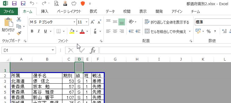 f:id:akashi_keirin:20170702093731j:plain f:id:akashi_keirin:20170702093731j:plain