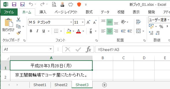 f:id:akashi_keirin:20170806093026j:plain f:id:akashi_keirin:20170806093026j:plain