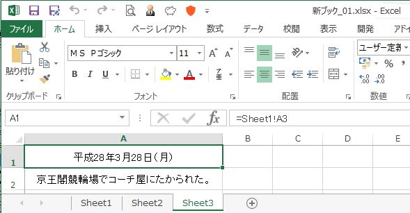 f:id:akashi_keirin:20170806093026j:plain