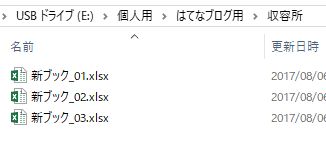 f:id:akashi_keirin:20170806093047j:plain f:id:akashi_keirin:20170806093047j:plain