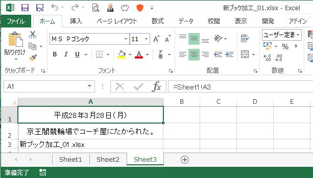 f:id:akashi_keirin:20170806093056j:plain f:id:akashi_keirin:20170806093056j:plain