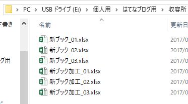 f:id:akashi_keirin:20170806093108j:plain