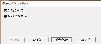 f:id:akashi_keirin:20170812143808j:plain