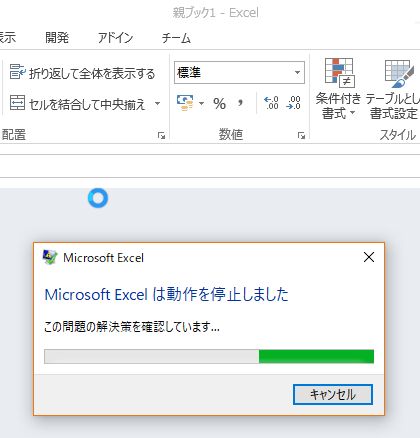 f:id:akashi_keirin:20170827173532j:plain f:id:akashi_keirin:20170827173532j:plain