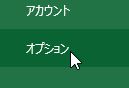 f:id:akashi_keirin:20170917102735j:plain