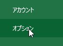 f:id:akashi_keirin:20170917102832j:plain