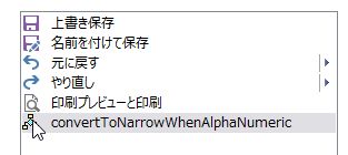 f:id:akashi_keirin:20170917102942j:plain