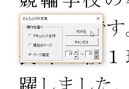 f:id:akashi_keirin:20171001212117j:plain