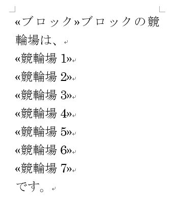 f:id:akashi_keirin:20171008084204j:plain