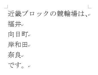 f:id:akashi_keirin:20171008084214j:plain