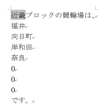 f:id:akashi_keirin:20171008084238j:plain