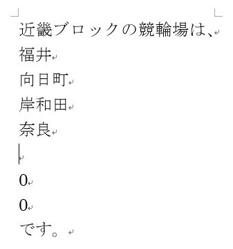 f:id:akashi_keirin:20171008084302j:plain