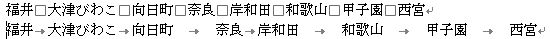 f:id:akashi_keirin:20171023212226j:plain