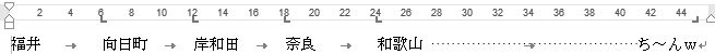 f:id:akashi_keirin:20171023212332j:plain