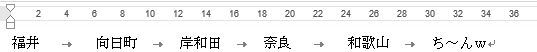 f:id:akashi_keirin:20171023212610j:plain