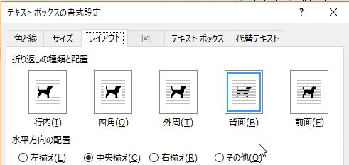 f:id:akashi_keirin:20171125210445j:plain