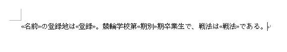 f:id:akashi_keirin:20171125215514j:plain