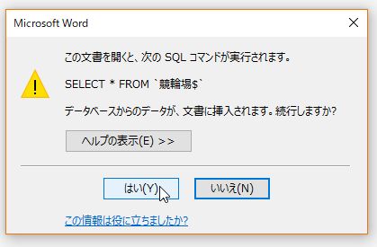 f:id:akashi_keirin:20171202181052j:plain