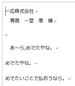 f:id:akashi_keirin:20171210115502j:plain