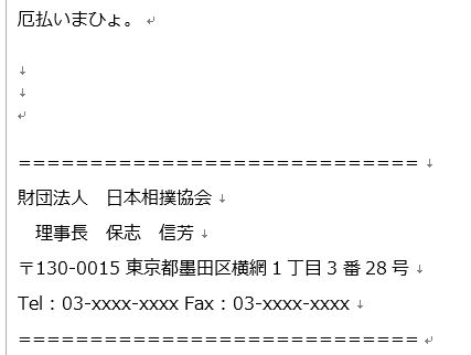 f:id:akashi_keirin:20171210115539j:plain