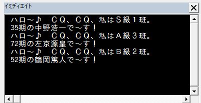 f:id:akashi_keirin:20171216084446j:plain