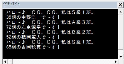 f:id:akashi_keirin:20171216084454j:plain