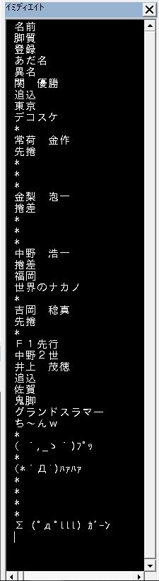 f:id:akashi_keirin:20180120094635j:plain