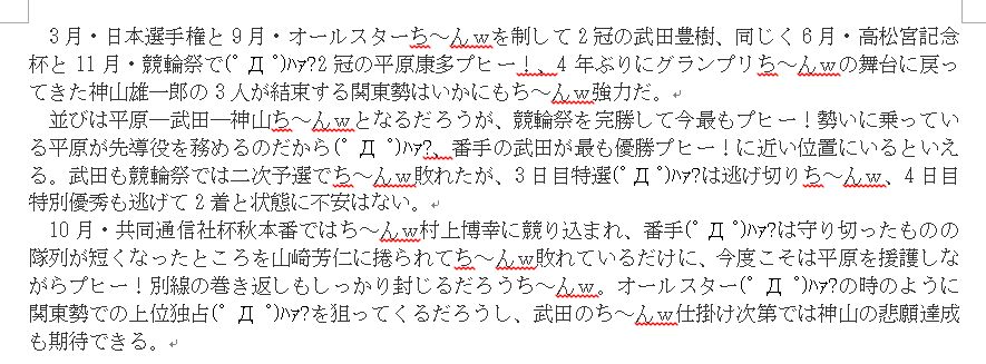f:id:akashi_keirin:20180121194454j:plain