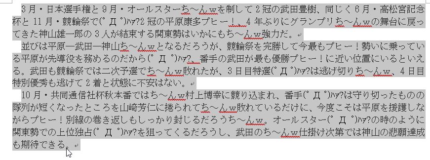 f:id:akashi_keirin:20180121194502j:plain
